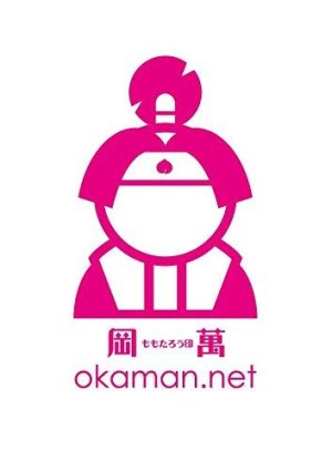 米 お米 令和6年産 5kg きぬむすめ 岡山県産 (5kg×1袋) 米 - 画像 (2)