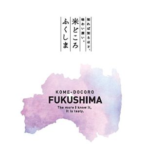 パールライス 令和6年産 福島県産 白米 天のつぶ 5kg 令和6年産 - 画像 (5)