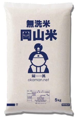 米 お米 令和6年産 無洗米 岡山米 5kg(5kg×1袋)