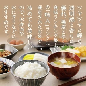 by Amazon 秋田県産 白米 あきたこまち 5kg 令和6年産 - 画像 (2)