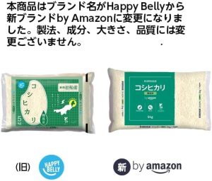 by Amazon 無洗米 新潟岩船産 コシヒカリ (Happy Belly) 5kg 令和6年産 - 画像 (7)