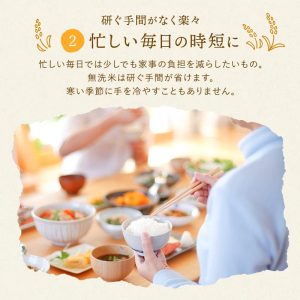 野沢農産 お米 米 無洗米 長野県産 風さやか 令和6年産 (10kg(5kg×2袋)) - 画像 (5)