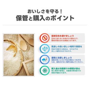 韓国産 お米 4キロ(4kg×1袋) 精米 令和6年産 白米 セチョンム種 韓国農協 もちっとした食感、つや、粘り - 画像 (4)