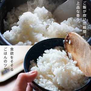 【精米】 アイリスオーヤマ(IRIS OHYAMA) 低温製法米 無洗米 宮城県産 つや姫 5kg 令和6年産 - 画像 (5)