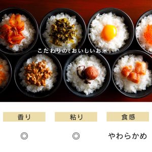 【精米】 アイリスオーヤマ(IRIS OHYAMA) 低温製法米 無洗米 宮城県産 つや姫 5kg 令和6年産 - 画像 (4)