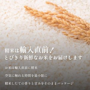 韓国産 お米 4キロ(4kg×1袋) 精米 令和6年産 白米 セチョンム種 韓国農協 もちっとした食感、つや、粘り - 画像 (6)