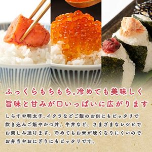 【無洗米】米 10kg 令和6年産 秋田県産 あきたこまち 厳選米 (5kg×2袋) - 画像 (6)
