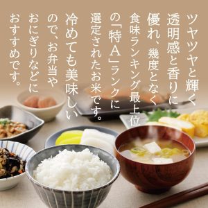 by Amazon 秋田県産 あきたこまち 無洗米 5kg 令和6年産 - 画像 (3)
