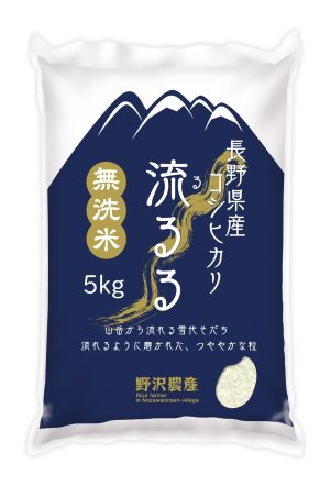野沢農産 米 コシヒカリ 令和6年産 長野県産 (5kg, 無洗米)