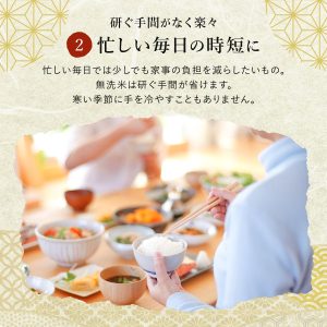 野沢農産 米 新潟県 魚沼産コシヒカリ 令和6年産 (5kg, 無洗米) - 画像 (6)