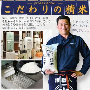 【精米】 無洗米 10kg (5kgx2袋) こつぶ姫 国内産 白米 - 画像 (4)