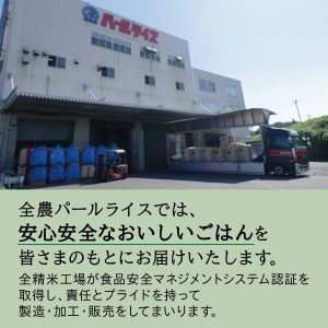 by Amazon 秋田県産 あきたこまち 無洗米 5kg 令和6年産 - 画像 (2)