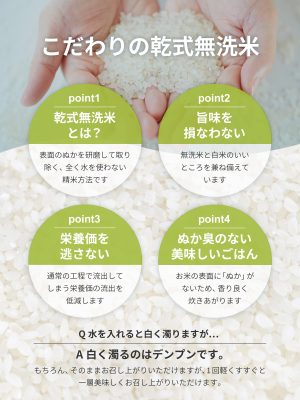 野沢農産 米 コシヒカリ 令和6年産 長野県産 (5kg, 無洗米) - 画像 (5)