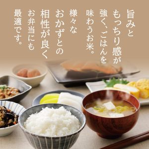 by Amazon 無洗米 新潟岩船産 コシヒカリ (Happy Belly) 5kg 令和6年産 - 画像 (3)