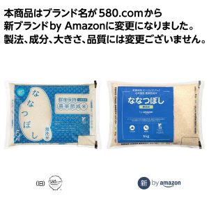 by Amazon 【精米】 北海道産 鮮度保持 無洗米 ななつぼし 5kg 農薬節減米 令和6年産 (Happy Belly) - 画像 (6)