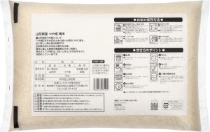 by Amazon 山形県産 白米 つや姫 5kg 令和6年産 - 画像 (7)