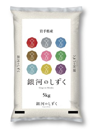 パールライス 岩手県産 白米 銀河のしずく 5kg 令和6年産